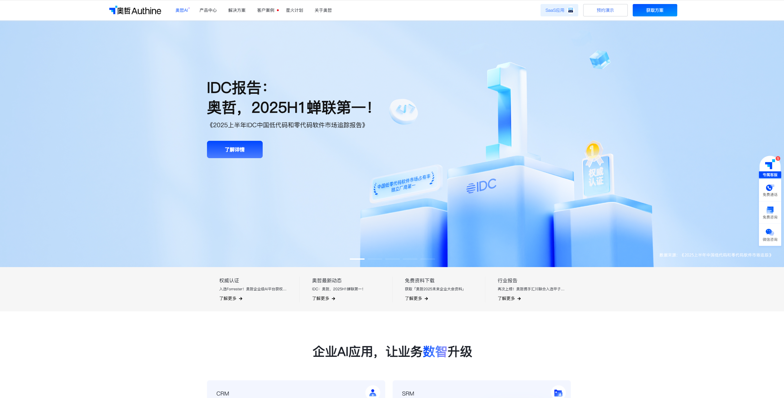 浙江大学首页-yushang网络承建